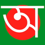 Bangla-onkur